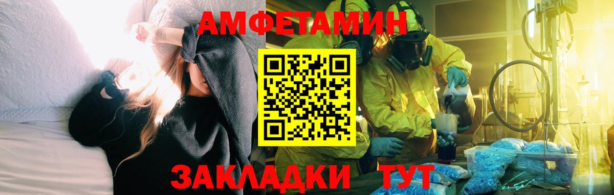 Мурино  АМФЕТАМИН  АМФЕТАМИН  Вход с VPN  АМФ 97% 