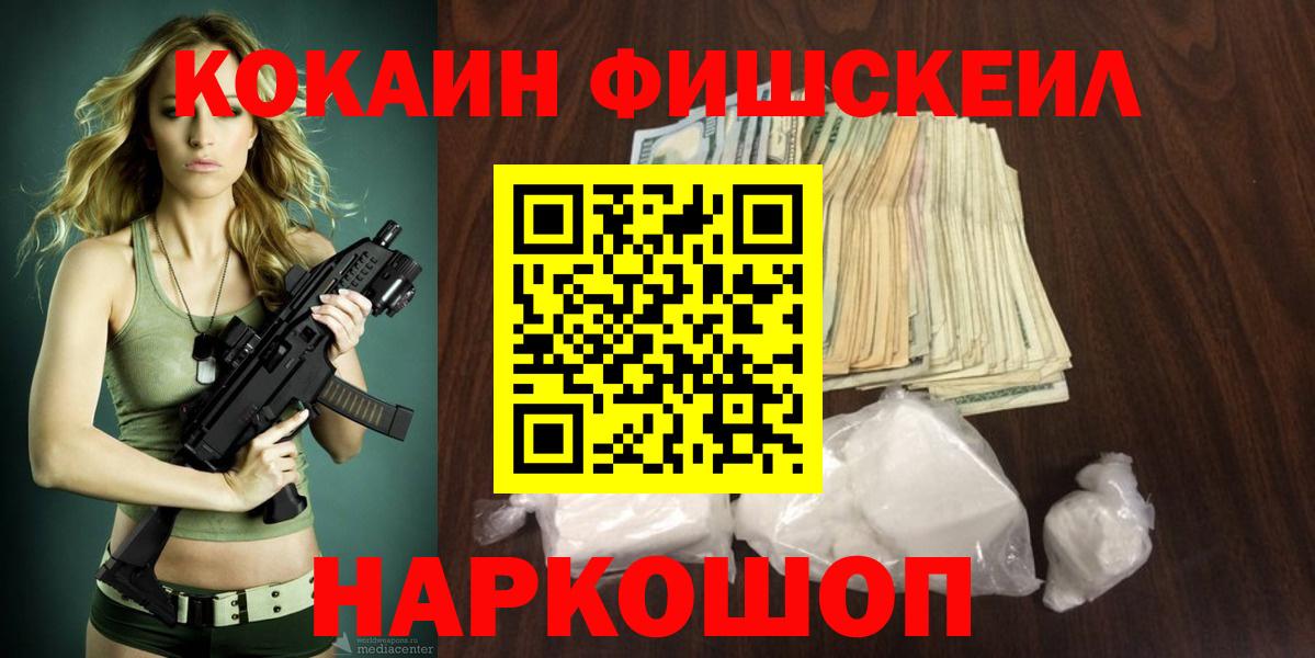 Мурино  КОКАИН Columbia  COCAIN Колумбийский  Вход с VPN 