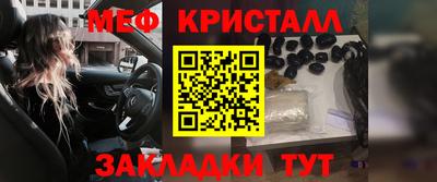 шишки Усть-Джегута