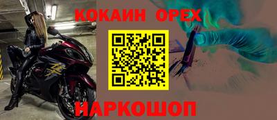шишки Усть-Джегута