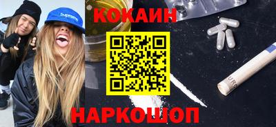 героин Чебаркуль