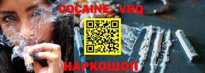 шишки Усть-Джегута