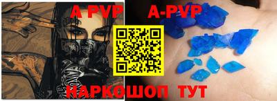 шишки Усть-Джегута