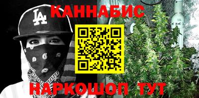 ALPHA PVP Уссурийск