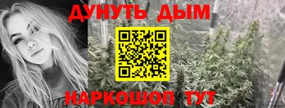 шишки Усть-Джегута