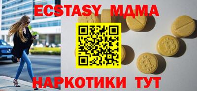 ALPHA PVP Уссурийск