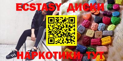 шишки Усть-Джегута