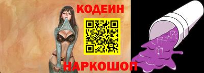 шишки Усть-Джегута