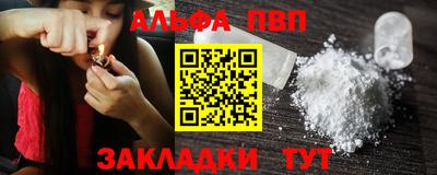 шишки Усть-Джегута