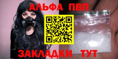 шишки Усть-Джегута