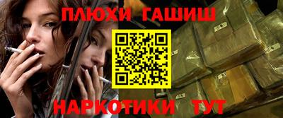 ALPHA PVP Уссурийск