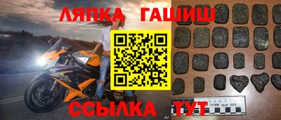 ALPHA PVP Уссурийск