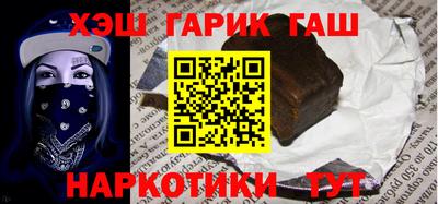 шишки Усть-Джегута