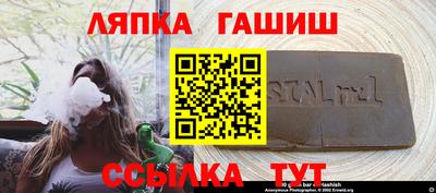 ALPHA PVP Уссурийск