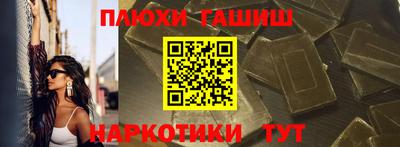 ALPHA PVP Уссурийск