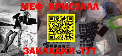 ALPHA PVP Уссурийск