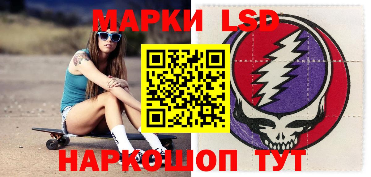 Мурино  ЛСД экстази  LSD-25 экстази ecstasy  Вход с VPN  Лсд 25 экстази кислота 