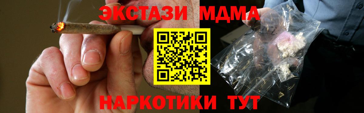 MDMA crystal Мурино