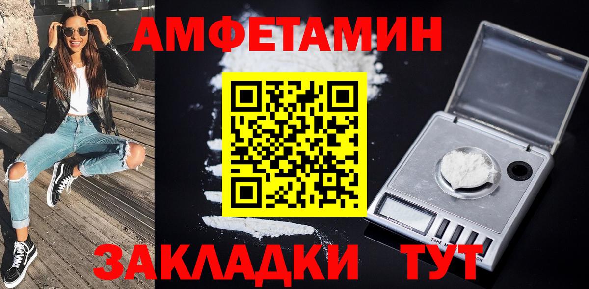 Мурино  Метамфетамин  Вход с VPN  Первитин пудра 