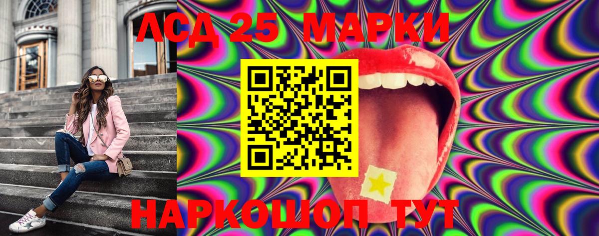 Мурино  Наркотические марки  Вход с VPN  Наркотические марки 1,5мг  Наркотические марки 1,5мг 