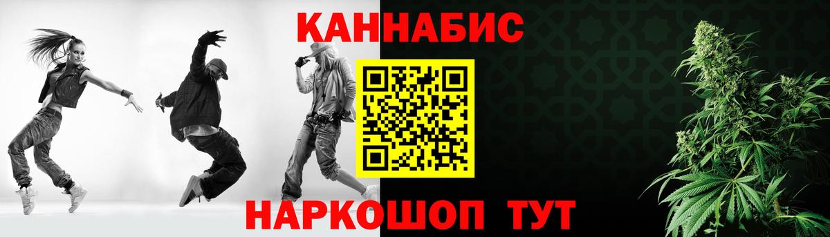 Каннабис семена  Вход с VPN  Мурино  Каннабис Ganja 