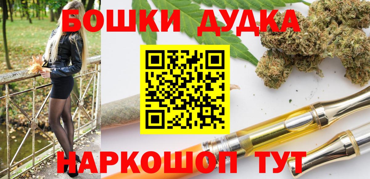Бошки марихуана Bruce Banner Мурино